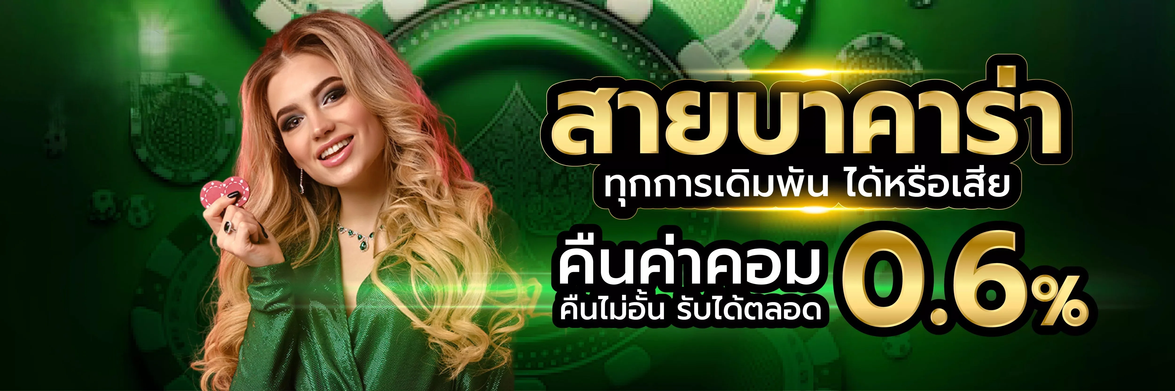 rooll88 เว็บพนันออนไลน์อันดับ 1 สล็อต บาคาร่า แทงบอล หวย ครบจบในเว็บเดียว