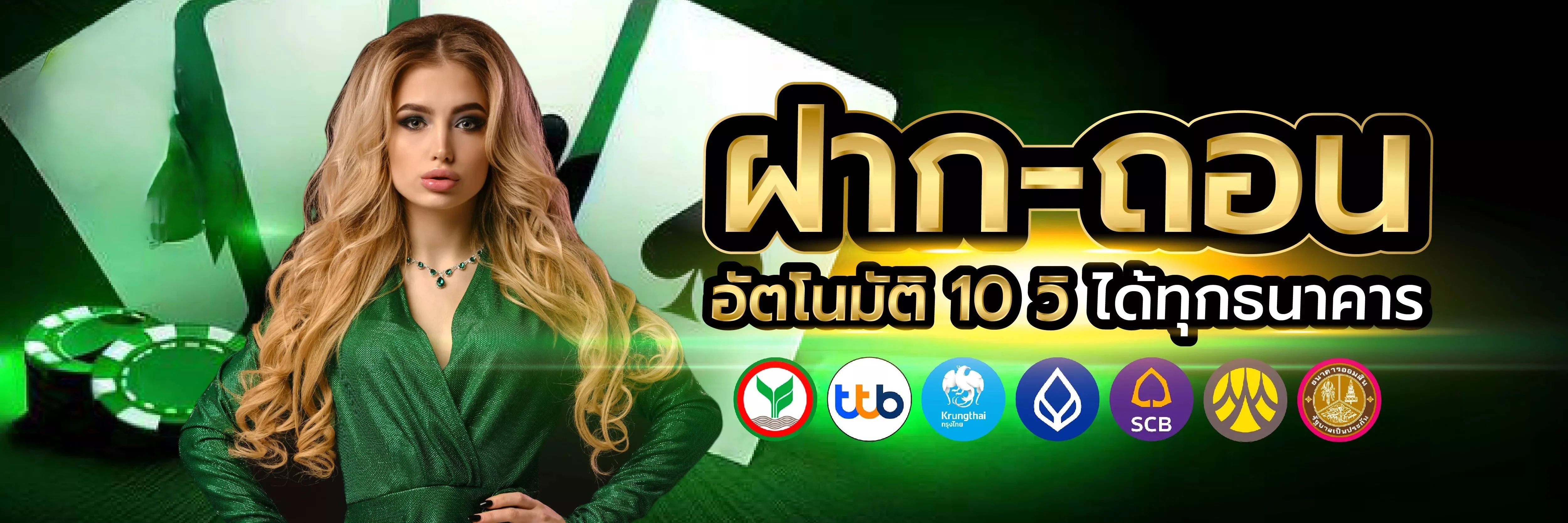 จุดเด่น rooll88 เว็บตรงฝากถอนออโต้ โปรโมชั่นแรง