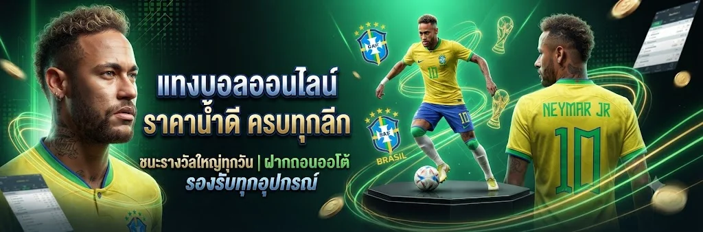 rooll88 เว็บพนันออนไลน์อันดับ 1 สล็อต บาคาร่า แทงบอล หวย ครบจบในเว็บเดียว