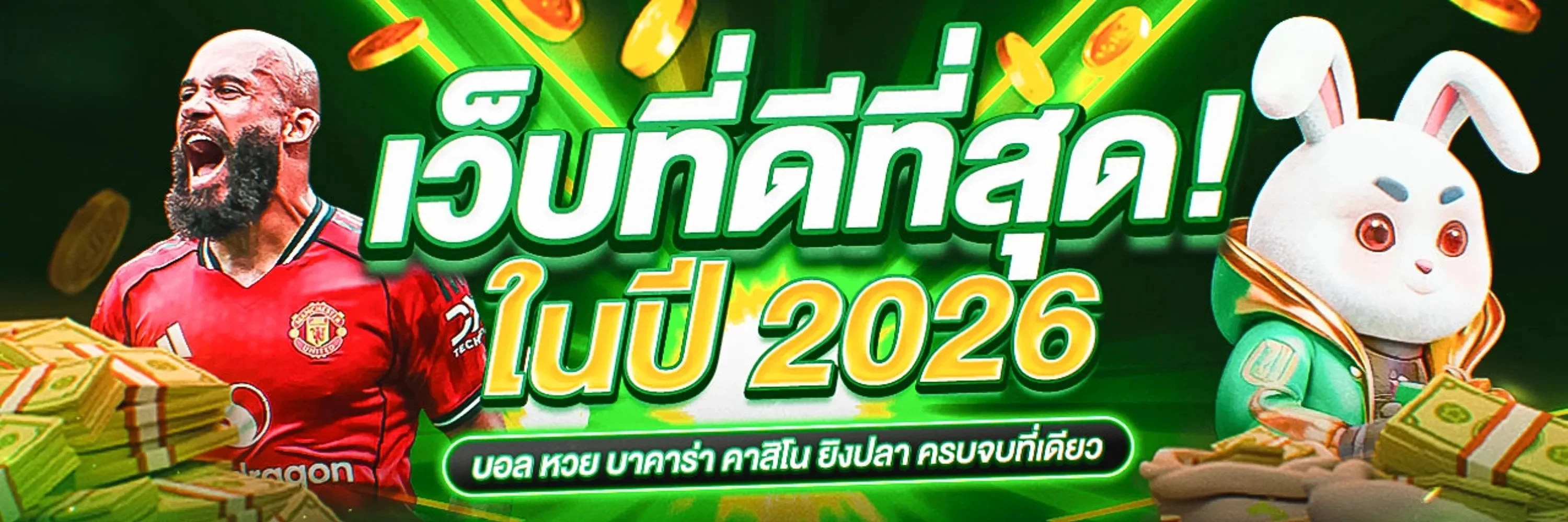rooll88 เว็บพนันออนไลน์อันดับ 1 สล็อต บาคาร่า แทงบอล หวย ครบจบในเว็บเดียว