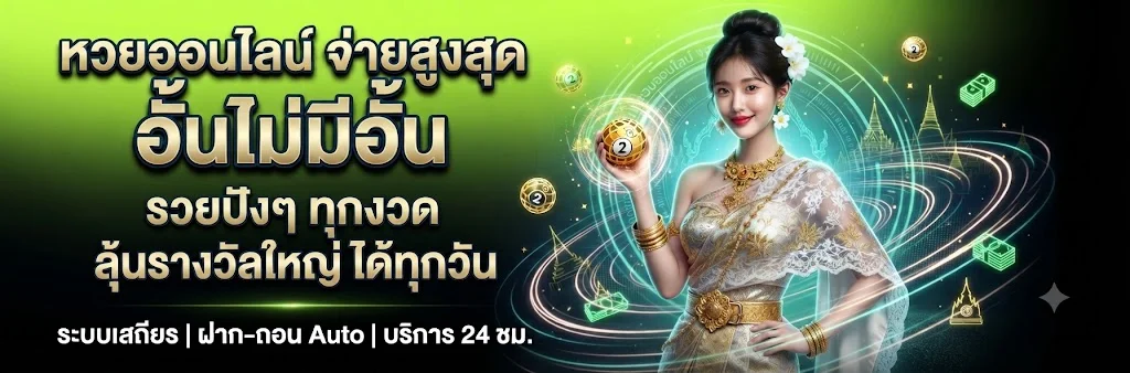 rooll88 เว็บพนันออนไลน์อันดับ 1 สล็อต บาคาร่า แทงบอล หวย ครบจบในเว็บเดียว